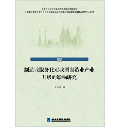 ����I(y��)���ջ����҇�����I(y��)�a�I(y��)������Ӱ��о�