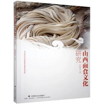 ɽ����ʳ�Ļ��о�