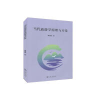 ��(d��ng)�����ΌW(xu��)ԭ���c�_�l(f��)