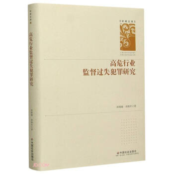 ��Σ�ИI(y��)�O(ji��n)���^ʧ�����о�