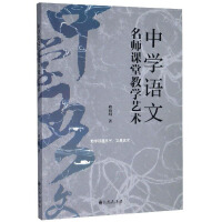 �ЌW(xu��)�Z�������n�ý̌W(xu��)ˇ�g(sh��)