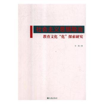 ���(hu��)���x˼�����ν����Ļ�������̽���о�