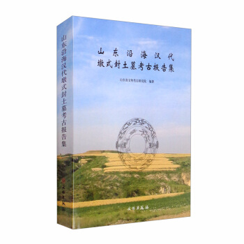 ɽ�|�غ��h����ʽ����Ĺ���ň�(b��o)�漯