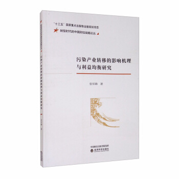 ��Ⱦ�a(ch��n)�I(y��)�D(zhu��n)�Ƶ�Ӱ푙C(j��)���c��������о�