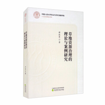 �ݵ��YԴ��������Փ�c�����о�