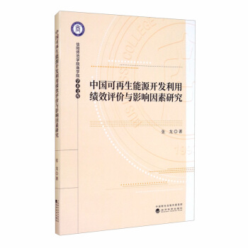 �Ї�(gu��)��������Դ�_�l(f��)���ÿ�(j��)Ч�u(p��ng)�r(ji��)�cӰ������о�