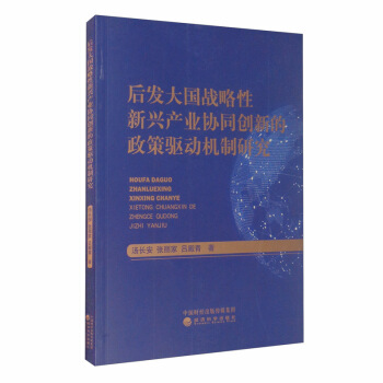 ��l(f��)�����(zh��n)�������d�a(ch��n)�I(y��)�f(xi��)ͬ��(chu��ng)�µ������(q��)�әC���о�