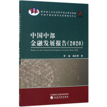 �Ї��в����ڰl(f��)չ��棨2020��