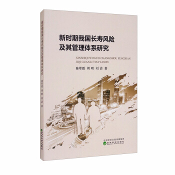 �r(sh��)���҇�(gu��)�L(zh��ng)���L(f��ng)�U(xi��n)��������wϵ�о�