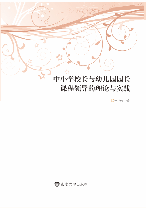 ��С�W(xu��)У�L�c�׃��@�@�L�n���I(l��ng)��(d��o)����Փ�c���`