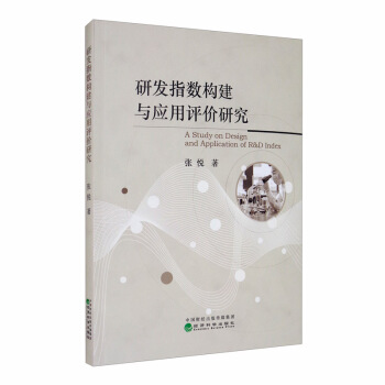 �аl(f��)ָ��(sh��)��(g��u)���c�����u�r�о�