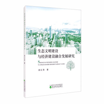 ���B(t��i)�������O(sh��)�c��(j��ng)��(j��)���O(sh��)�ںϰl(f��)չ�о�