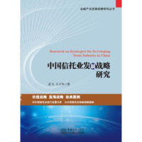 �Ї����ИI(y��)�l(f��)չ��(zh��n)���о�