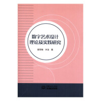 ��(sh��)��ˇ�g(sh��)�O(sh��)Ӌ(j��)��Փ����(sh��)�`�о�