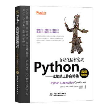 Python�Ԅ�(d��ng)�����̌�(sh��)��(zh��n)����׌���������Ԅ�(d��ng)����΢�nҕ�l�棩