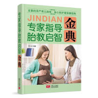 ��(zhu��n)��ָ��(d��o)̥�̆��ǽ��