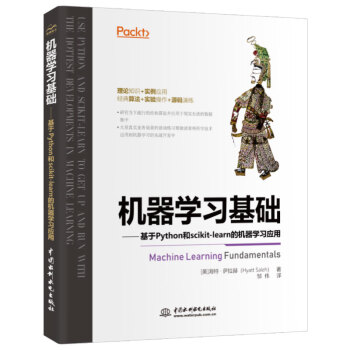 �C(j��)���W(xu��)��(x��)���A(ch��)��������Python��scikit-learn�ęC(j��)���W(xu��)��(x��)��(y��ng)��