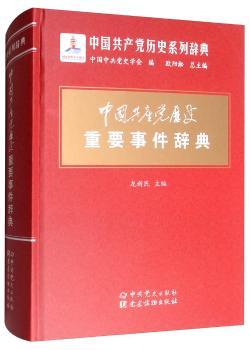 �Ї�(gu��)���a(ch��n)�h�vʷ��Ҫ�¼��o��