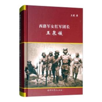 ��·܊Ů�t܊�F(tu��n)�L(zh��ng)��Ȫ��