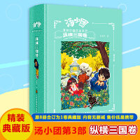 ��С�F(tu��n)�����Ї��vʷϵ��.�v�M�����������b�棩����܎���ư棩