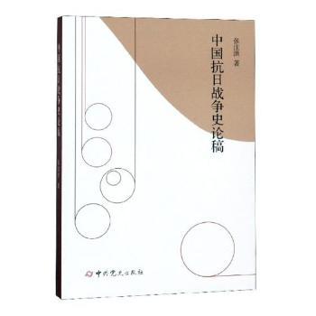 �Ї����Ց�(zh��n)��(zh��ng)ʷՓ��