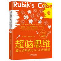 ���X˼�S��ħ���Α��ɏ����T����ͨ����������(j��)�桿