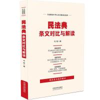 �񷨵�l�Č����c���x