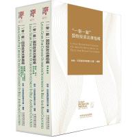 ��һ��һ·�����eͶ�Y����ָ�ϡ�ȫ����(c��)��