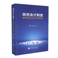 ������Ӌ(j��)�ƶ��I(y��)��λ��Ӌ(j��)��(sh��)��(w��)ָ��