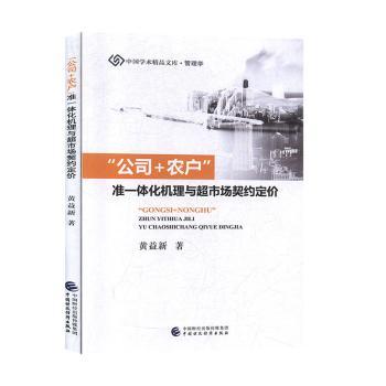 ����˾+�r(n��ng)������(zh��n)һ�w���C(j��)���c���Ј�(ch��ng)���s���r(ji��)