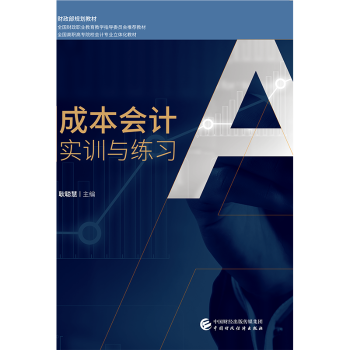 �ɱ���Ӌ��Ӗ(x��n)�c����(x��)