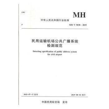 �����\ݔ�C�������V��ϵ�y(t��ng)�z�yҎ(gu��)��