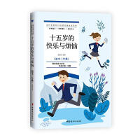 ʮ��q�Ŀ옷�c����