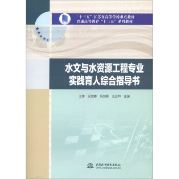 ˮ���cˮ�YԴ���̌��I(y��)��(sh��)�`���˾C��ָ��(d��o)��