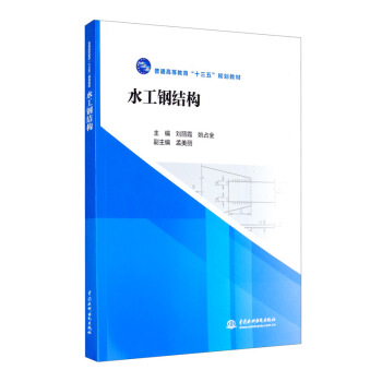 ˮ��䓽Y(ji��)��(g��u)