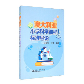 �Ĵ�����С�W(xu��)�ƌW(xu��)�n�̘�(bi��o)��(zh��n)��(d��o)Փ