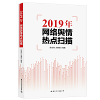 2019��W(w��ng)�jݛ����c����