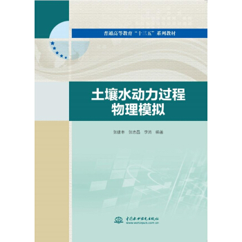 ����ˮ��(d��ng)���^������ģ�M