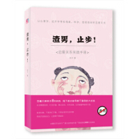 ���У�ֹ����