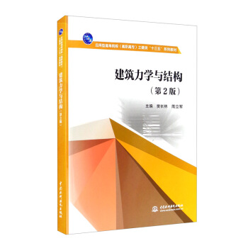 �������W�c�Y(ji��)��(g��u)����2�棩