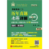 2021����Ӣ�Z(y��)(��)�v�����}���YԔ��