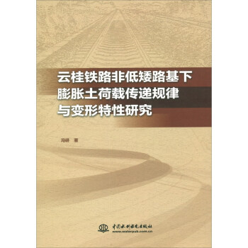 �ƹ��F·�ǵͰ�·������Û�����d���fҎ(gu��)���c׃�������о�