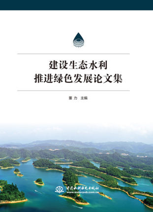 ���O(sh��)���B(t��i)ˮ��   ���M�Gɫ�l(f��)չՓ�ļ�