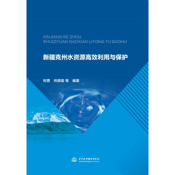 �½�����ˮ�YԴ��Ч�����c���o