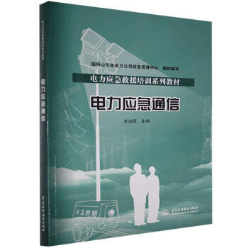 �����(y��ng)����Ԯ��Ӗ(x��n)ϵ�н̲� �����(y��ng)��ͨ��