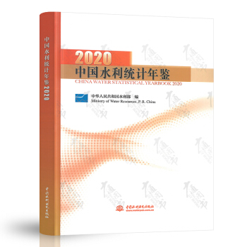 �Ї�ˮ���y(t��ng)Ӌ���b2020