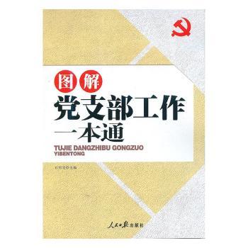 �D���h֧������һ��ͨ