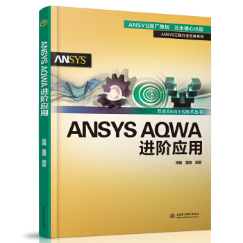 ANSYS AQWA�M(j��n)�A��(y��ng)��