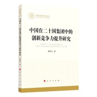 �Ї��ڶ�ʮ�����F�еĄ�(chu��ng)�¸����������о�