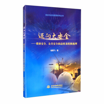 �~���ȫ�����I(y��)��ȫ��������ȫ��߅�缰�D(zhu��n)�Q�C(j��)��